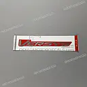 Side cowl VERSYS emblem