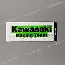Fuel tank Kawasaki logo decal