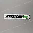 Zijkap sticker ZX-6R