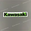 Emblème KAWASAKI pour sabot moteur, côté gauche