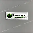 Brandstof tank KRT sticker