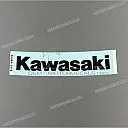 Tank decal