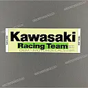Tanksticker
