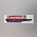 Tank decal , left side