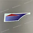 Tank decal, right side