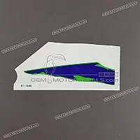 KAWASAKI Autocollant de carénage inférieur Ninja ZX-6R, partie supérieure arrière droite 56061-1590