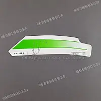 KAWASAKI Autocollant de conduit de carénage inférieur Ninja ZX-6R, côté droit 56063-1602