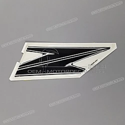 Pegatina para panel lateral, lado izquierdo