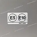 Autocollant de réservoir AVERTISSEMENT CARBURANT E5/E1
