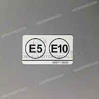 KAWASAKI Etiqueta de advertencia de depósito de combustible FUEL E5/E1 56071-0695