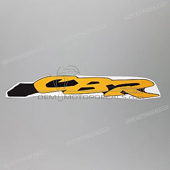 Tail cowl decal, left side