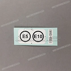 Etiqueta de precaución, Unleaded fuel