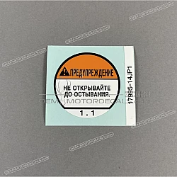 Etykieta ostrzegawcza