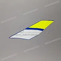 SUZUKI Tankaufkleber, Rechte Seite 68115-23K50-YSF