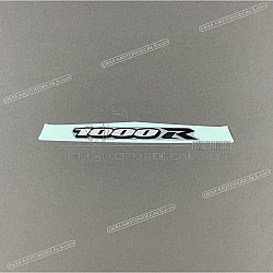 Tail cowl decal