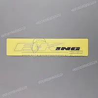 SUZUKI Heckverkleidung Aufkleber 68131-23H00-FGC