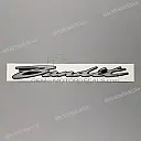 Seat tail cover BANDIT emblem