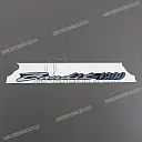 Zadelstaart Bandit embleem