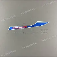 SUZUKI Heckverkleidung Aufkleber, Linke Seite 68145-17K60-BJ8