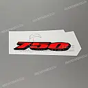 Coque arrière 750 emblème, côté droit