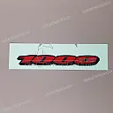 Emblema 1000 codone, lato sinistro