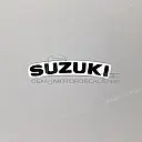 Emblème de coque arrière Suzuki