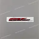 Heckverkleidungs Emblem SV650