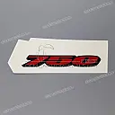 Left side fairing 750 emblem
