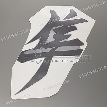 Side cowling decal, right side