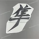 Suzuki-6818110L01B7C