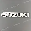Belly pan decal, right side