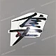 Suzuki-6818124F00CN9 Suzuki-6818124F00CN9