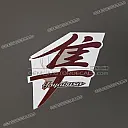 Right side cowling HAYABUSA emblem