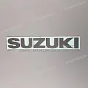 Under cowling SUZUKI logo decal