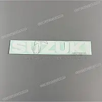 SUZUKI Under cowling SUZUKI logo emblem 68181-33C20-YBD