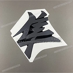 Side cowling decal, left side