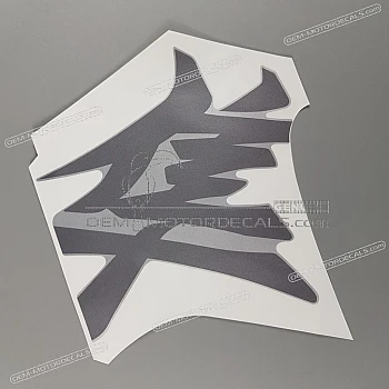 Side cowling decal, left side