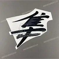 SUZUKI Side cowling decal, left side 68191-24F00-CP2