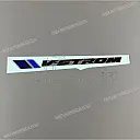 Zijpaneel sticker, rechterkant