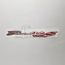 Emblema carenatura laterale Bandit 1250 S, lato destro