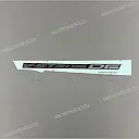 Autocollant de couverture de réservoir, côté gauche