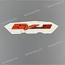 Side cowling SV650S emblem