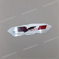 SUZUKI Pegatina para panel lateral 68281-17G11-BRU