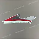 Onderkuip SUZUKI sticker, rechtsboven