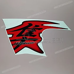 Side cowling decal, left side
