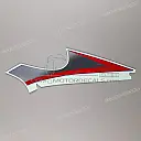 Onderkuip stickerstrip, linkerzijde