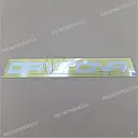 Onderkuip sticker