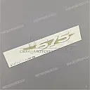 Tail cowl decal, right side