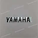 Lower fairing YAMAHA emblem
