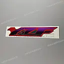 Zijpaneel sticker